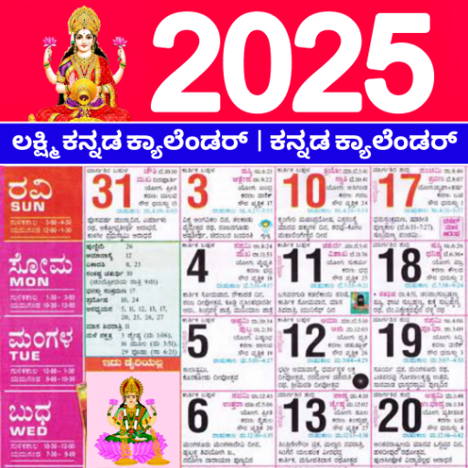 2025 Calendar Holidays Karnataka Government Kathleen D Leary