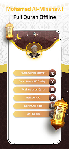 Mohamed AlMinshawi Mp3 Offline Screen 2