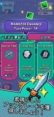 Game screenshot タコ：ハムスターヒーロー hack