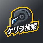 Cover Image of Download PrizeSearch - 荒野行動賞金ゲリラ検索ツール 1.0.3 APK