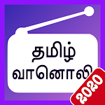 Cover Image of Baixar Tamil FM Radio 4k : Next Gener  APK