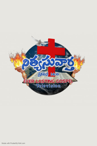 Android application nithya suvartha tv screenshort