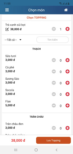 nxPOS Screen 3