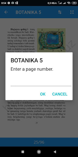 Android application химия учебник screenshort