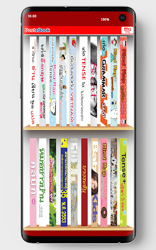 Postebook Screen 2