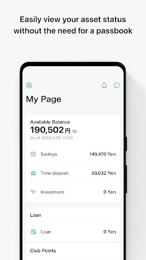 Resona Group app screenshot 5