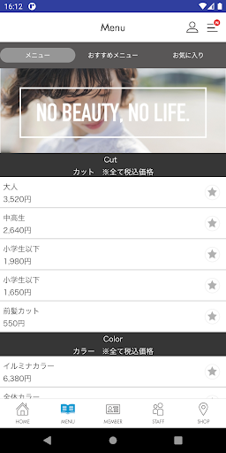 hairfeels(ヘアフィールズ)のアプリ Screenshot 3 - AppWisp.com