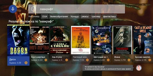 КиноЛИС – Apps Bei Google Play