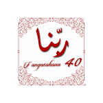 Dua Rabbana 40 Malagasy Apk