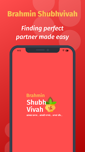 Android application Brahmin Shubhvivah screenshort