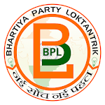 Cover Image of डाउनलोड BPL Party भारतीय पार्टी लोकतां  APK