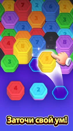 Game screenshot Hexa цвету cортировка hack