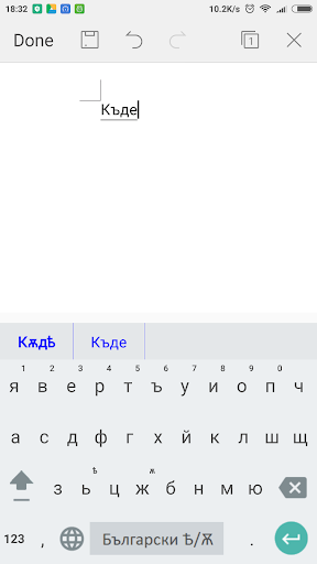 Keyboard Ѣ (YAT) and Ѫ (YUS) Screen 3