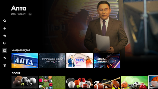 birge.tv - ТВ & приставкаларға Screen 3