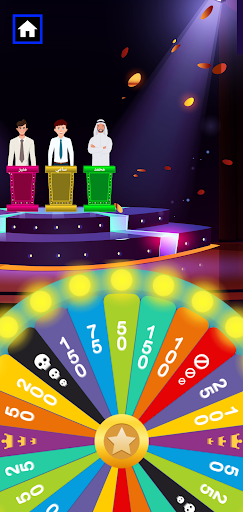 فالك خير Screen 2
