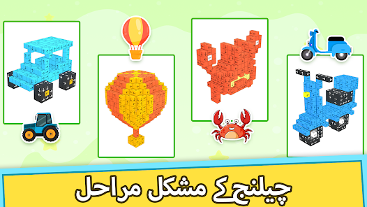 اسکرین شاٹ کی تصویر