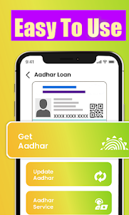 Quick Loan - Adhar Guide