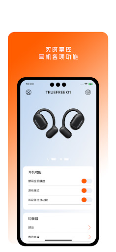 TRUEFREE Screen 3