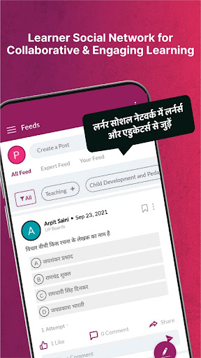 eVidya - Competitive Exam Prep Screenshot 3 - AppWisp.com