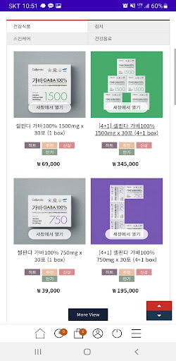 셀핀다 카페몰 Screen 3