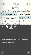 screenshot of Quran for Android