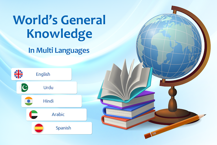 World General Knowledge book - 1.2 - (Android)