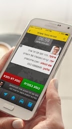 Taxi Port Driver - מוניות הנמל אשדוד נהגים