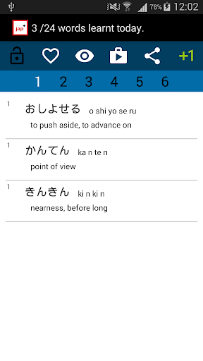 Beginner Japanese
