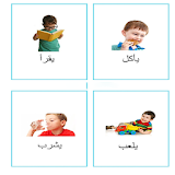 تعليم النطق والكلام للطفل فيديوهات بدون إنترنت icon