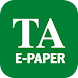 TA E-Paper - Androidアプリ