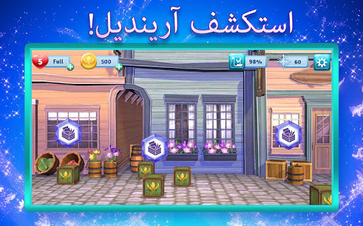 مغامرات ملكة الثلج من Disney التطبيقات على Google Play