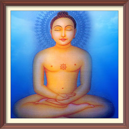 Bhaktamar stotra jain mantras