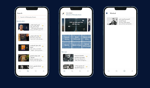 Philosophy Greats Screen 3