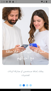 صورة لقطة الشاشة