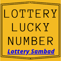 Lottery Lucky Number- Lottery Sambad