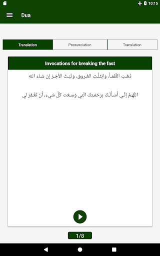 Ramadan 2024 Screenshot