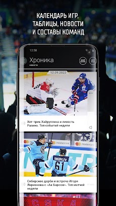 KHLのおすすめ画像5