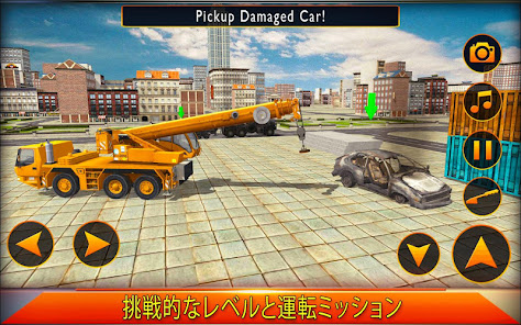 スクリーンショット画像