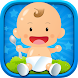 赤ちゃんの扱い２ - Androidアプリ