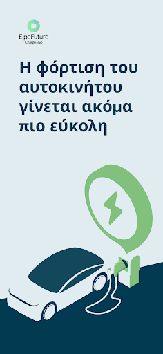 Android application ElpeFuture ChargenGo screenshort