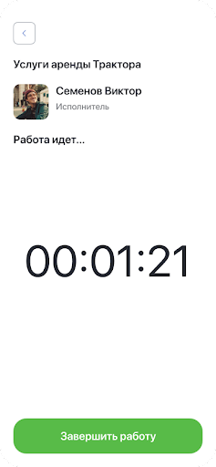 Буллджоб Screen 3