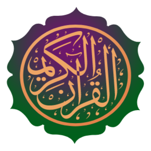 القرآن مع الصوت _ورش (التجويد) logo