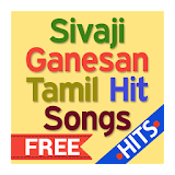 Sivaji Ganesan Tamil Hit Songs icon