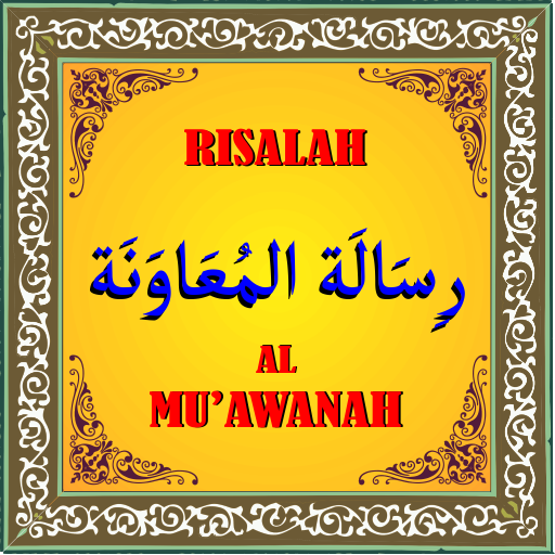 Risalatul Mu'awanah  Icon