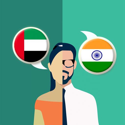 arabic to hindi translation software free download