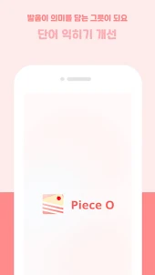 Piece-O