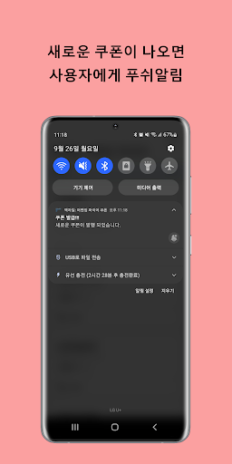 엑자일: 어벤징 파이어 쿠폰 Screen 2