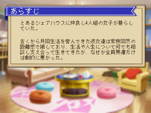 マダミ屋 screenshot 11