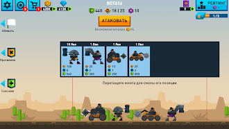 Game screenshot Железные Башни Альянс apk download