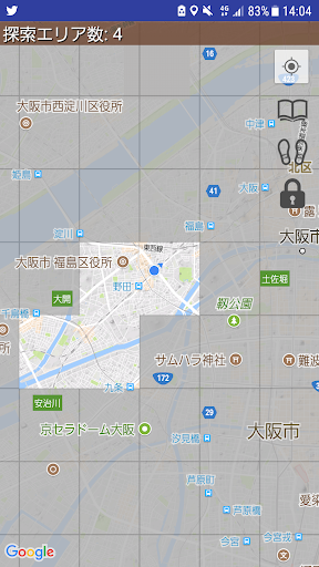 Exploration Pocketbook Screenshot 1 - AppWisp.com